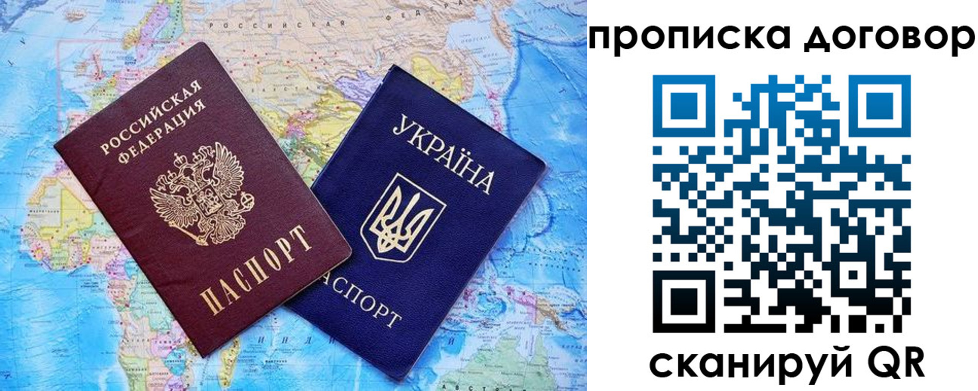 временная регистрация поиск в Лянторе