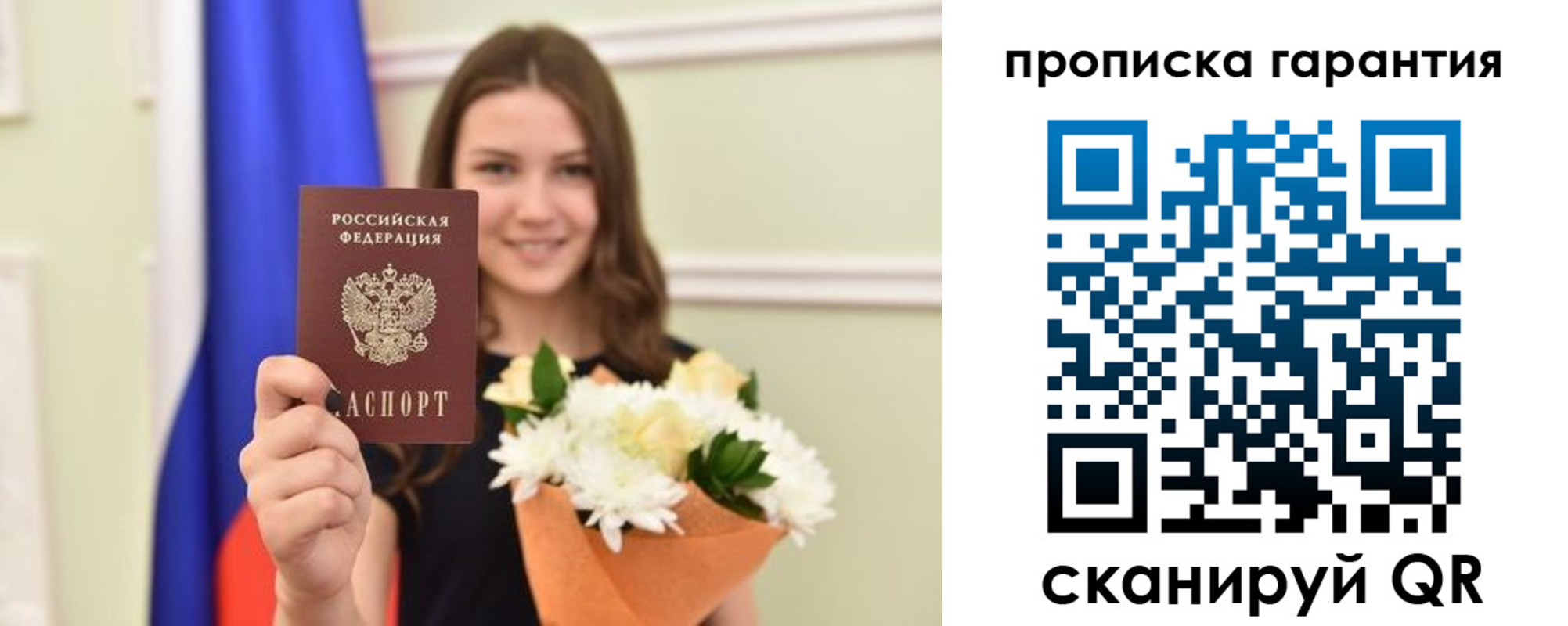 регистрация для дет. сада в Лянторе