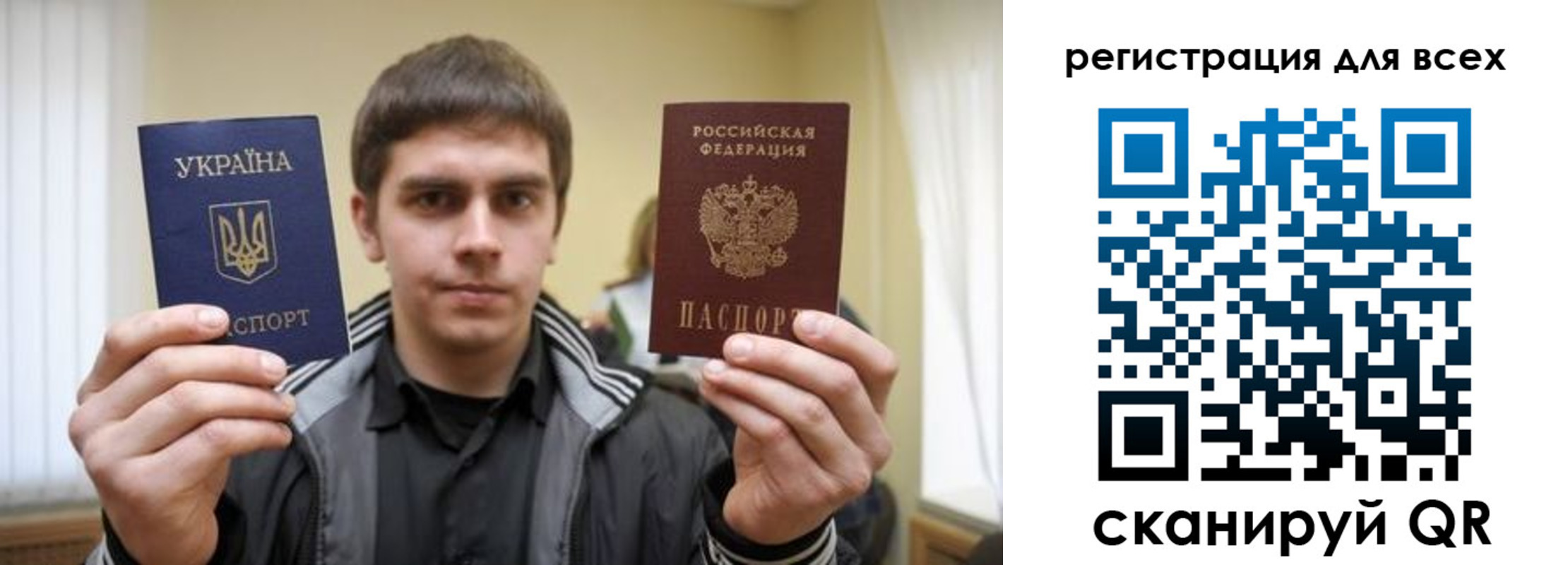 временная регистрация в Лянторе